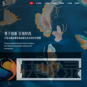 金富春集团有限公司