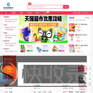 圣红网络