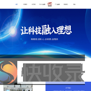 上海豹宏实业有限公司