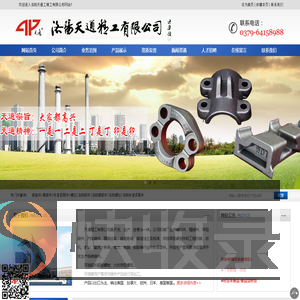 天通精工有限公司