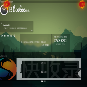 Blkelec黑电
