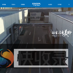 北京宇阳泽丽防水材料有限责任公司