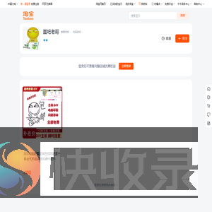 首页