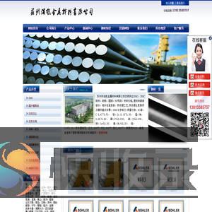 s50c模具钢,s50c碳素钢,进口日立s50c