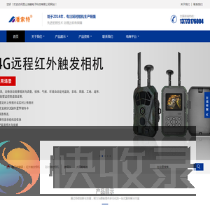 联系我们