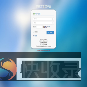 亲青恋管理平台