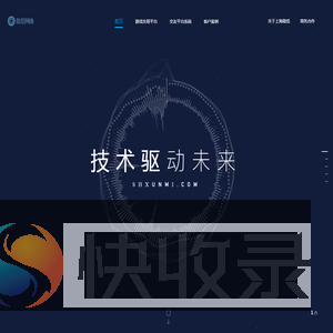 上海勋觅