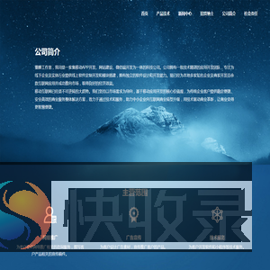 梦帆书吧