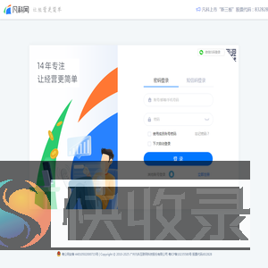 凡科网