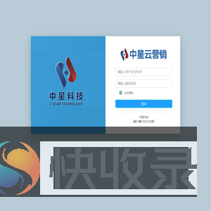 用户登录