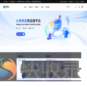 POD服装一件定制｜米圣科技pod一件定制平台