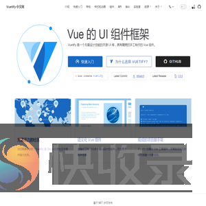 Vuetify