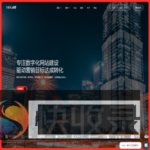 上海网站建设