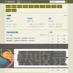 古诗十九首全部古诗