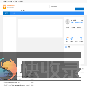 商路通