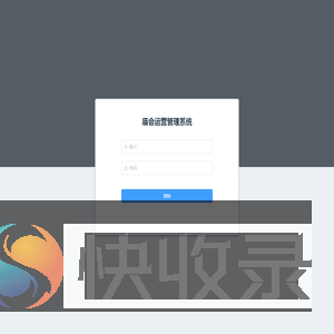 庙会