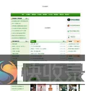 贵州元龙文化传播有限公司