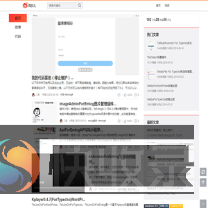 同乐儿