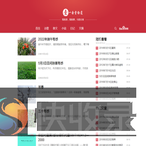 一念堂