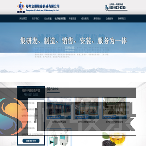 牡丹籽油设备