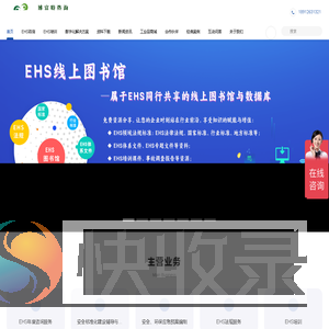 苏州博富特企业管理咨询有限公司