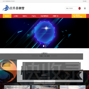 河南声测管厂家