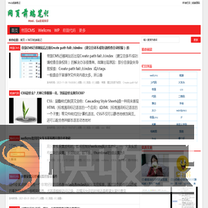 WEB前端笔记