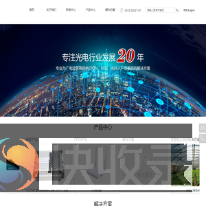 苏州市高事达信息科技股份有限公司