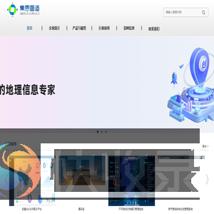 厦门集恩图造信息科技股份有限公司