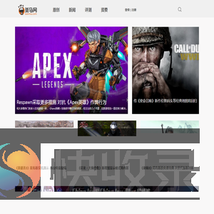 斑马网