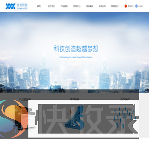 上海仲尼软件有限公司