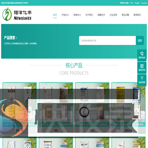 无锡市锡津化轻物资有限公司