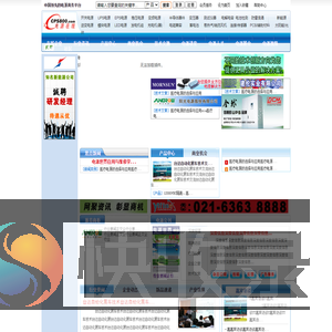 电源在线网