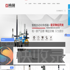 上海在线粘度计