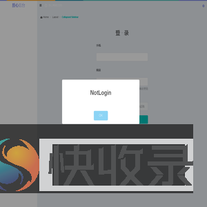 质心科技