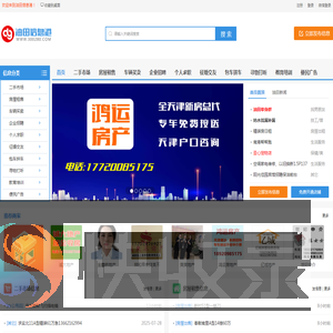 大港油田信息港