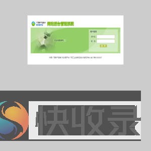 系统提示