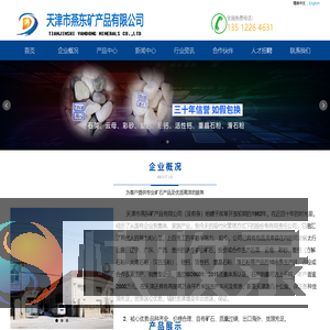 天津石英砂,天津石英砂厂家,天津石英砂批发,天津石英砂价格