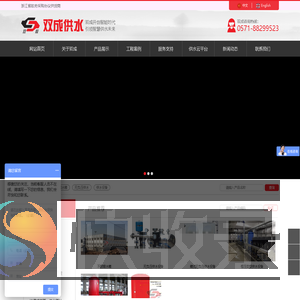 不锈钢水箱