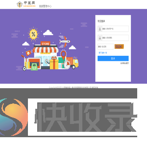 K+云商MAX后台管理系统