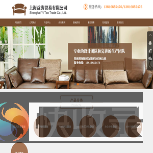 沙发翻新维修