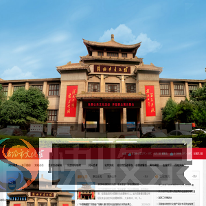 洛阳市文化馆