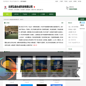 全自动洗碗机