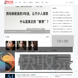 早讯网