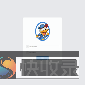 微信活动运维系统