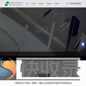 台州导热胶厂家