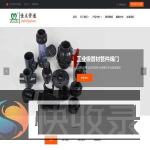 upvc活套法兰,upvc给水管材,upvc工业管材管件生产厂家