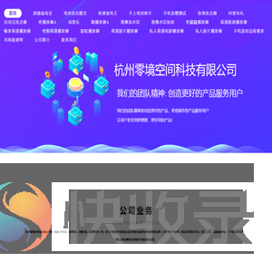 官网