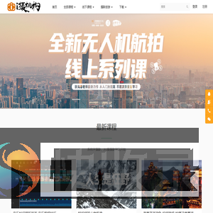 欧海春摄影教学