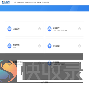 采控网